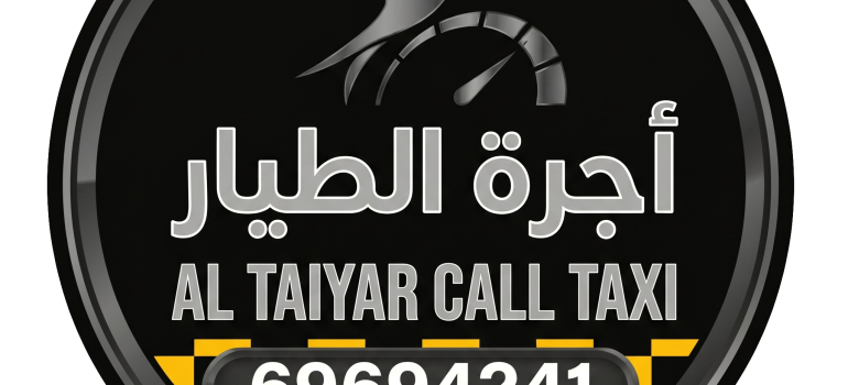 Taxi in Mubarak Al-Abdullah  – Cheap, Reliable & 24/7 Airport Transfers